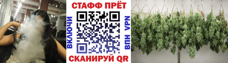Сколько стоит Никольское МАРИХУАНА Меф мяу мяу Alpha PVP ГАШ АМФЕТАМИН Кокаин