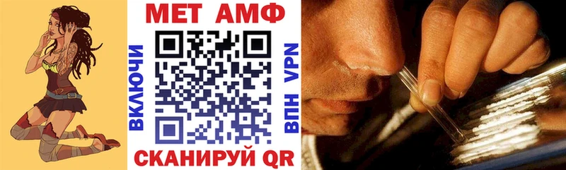 Амфетамин VHQ  Никольское 