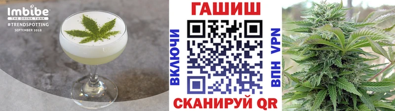 купить наркотики сайты  Никольское  Печенье с ТГК конопля 