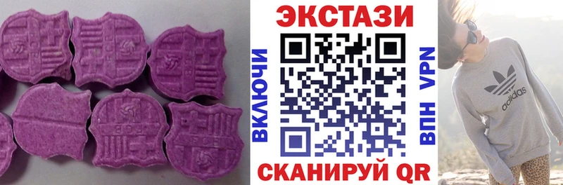 ЭКСТАЗИ TESLA  закладка  мориарти наркотические препараты  Никольское 