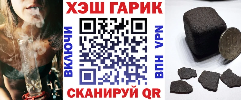 Гашиш Premium  Никольское 