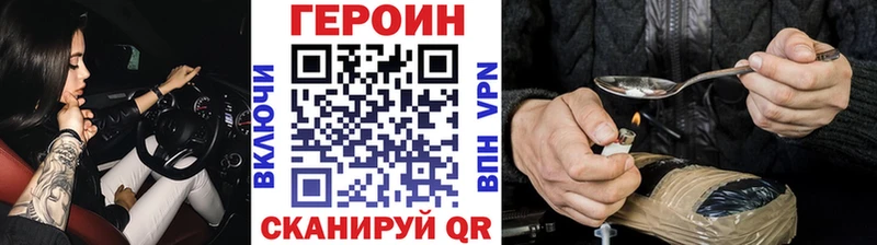 Героин гречка  Никольское 