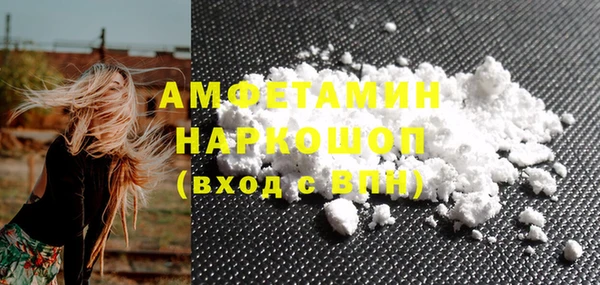 эйфоретик Абаза