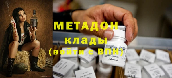 мескалин Абдулино