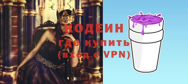 мескалин Абдулино