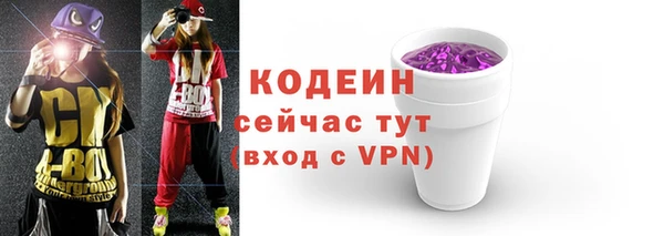 эйфоретик Абаза
