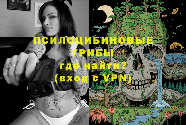 мескалин Абдулино