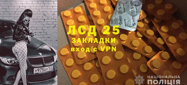 мескалин Абдулино