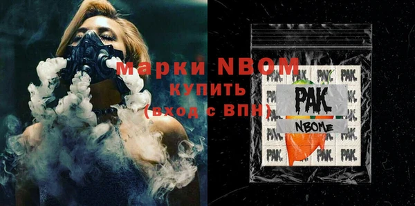 кокаин премиум Абинск