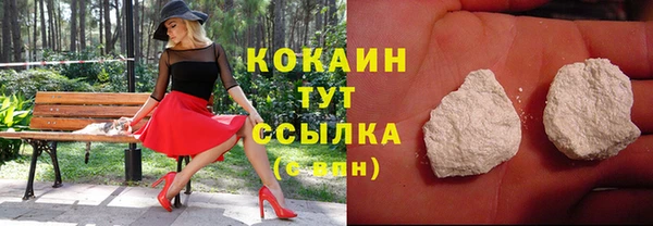 эйфоретик Абаза