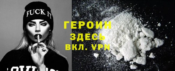 кокаин премиум Абинск