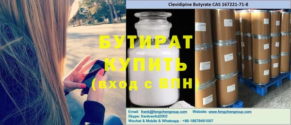 эйфоретик Абаза