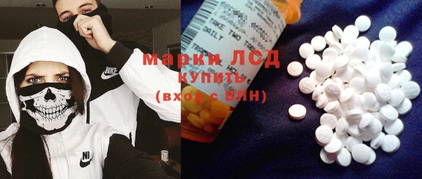 кокаин премиум Абинск