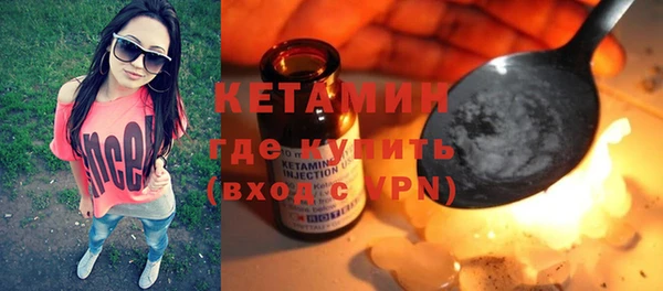 мескалин Абдулино