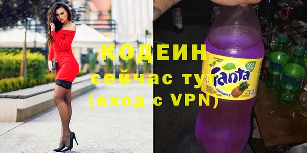 эйфоретик Абаза