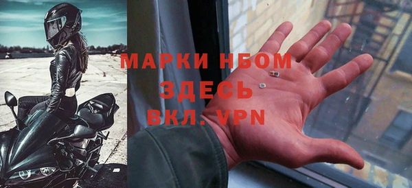 мескалин Абдулино