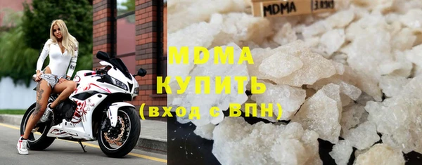 кокаин премиум Абинск