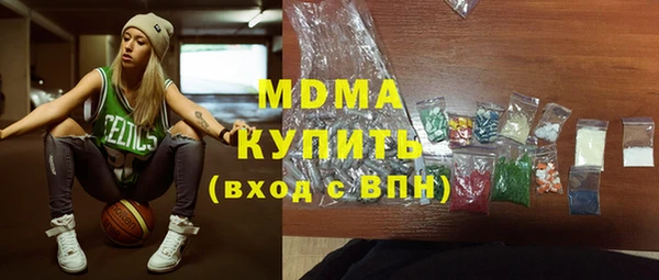 эйфоретик Абаза