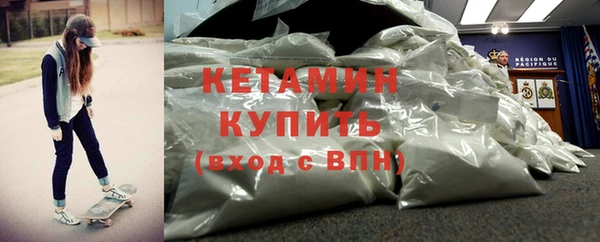 кокаин премиум Абинск