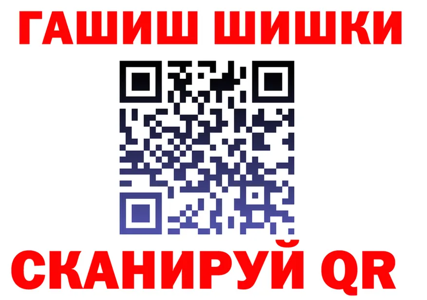 МАРИХУАНА гибрид зеркало darknet MEGA Никольское