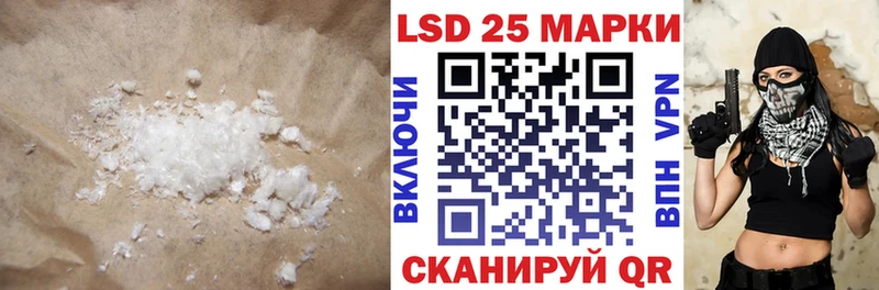 LSD-25 экстази ecstasy  Никольское 