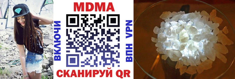ОМГ ОМГ зеркало  Никольское  darknet какой сайт  MDMA VHQ 