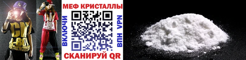Мефедрон мяу мяу  купить наркоту  Никольское 