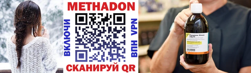 гидра зеркало  Никольское  МЕТАДОН кристалл  где купить  