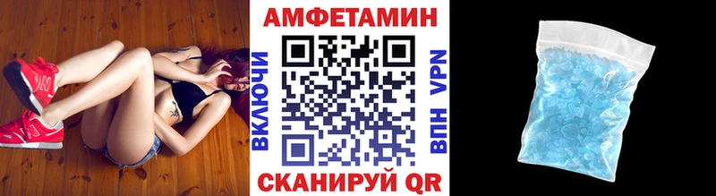 МЕТАМФЕТАМИН витя  Никольское 