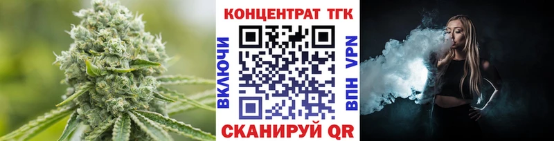 Дистиллят ТГК концентрат  Никольское 