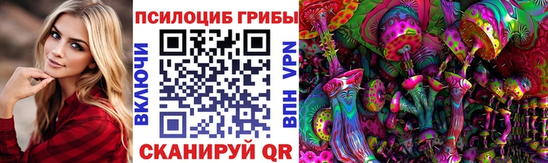 Галлюциногенные грибы ЛСД  Никольское 